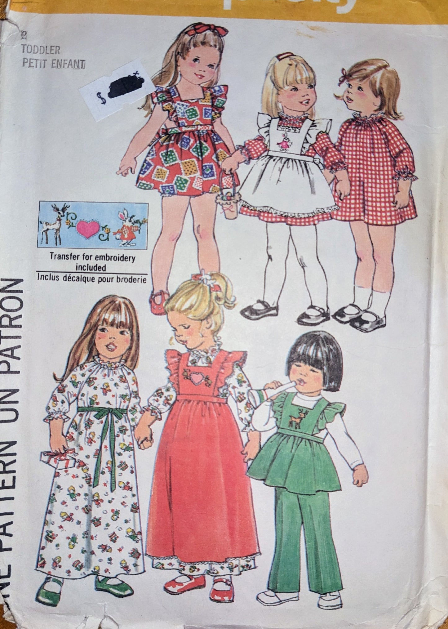 Simplicity 7197